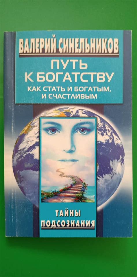 Наполнение коллекции данных: путь к богатству информации