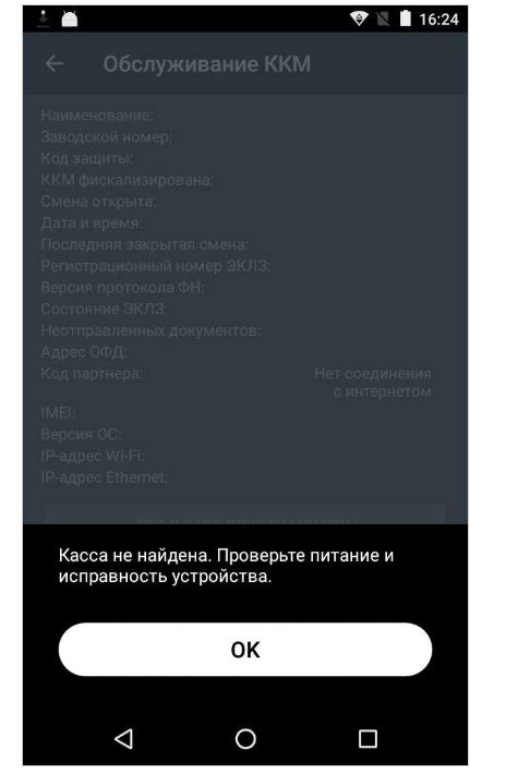 Настройка акустического устройства и решение возможных проблем