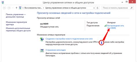 Настройка безопасности подключения гостевого беспроводного доступа