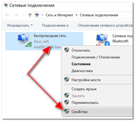 Настройка беспроводной сети на фемтосоте МТС