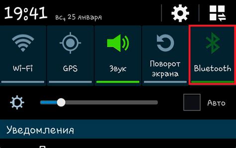 Настройка беспроводной синхронизации через Bluetooth на устройствах на базе Android