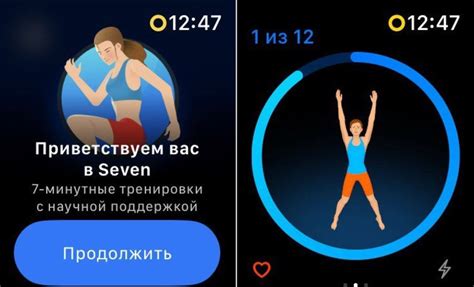 Настройка временного инструмента для тренировок на смартфоне Apple в соответствии с вашими целями