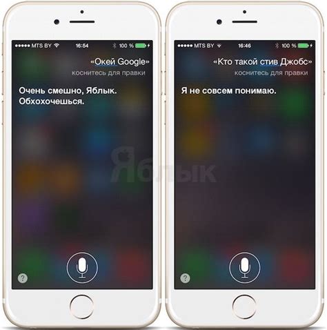 Настройка голосового помощника Siri на русском языке: пошаговое руководство