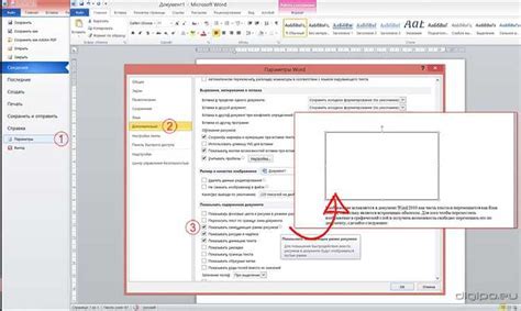 Настройка графики для достижения оптимальной эффективности в игре