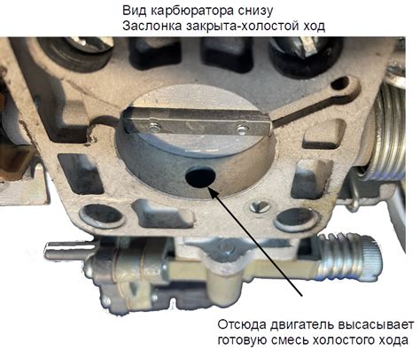 Настройка дозатора и холостого хода карбюратора Солекс