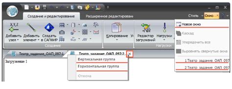 Настройка дополнительных пунктов индивидуального интерфейса