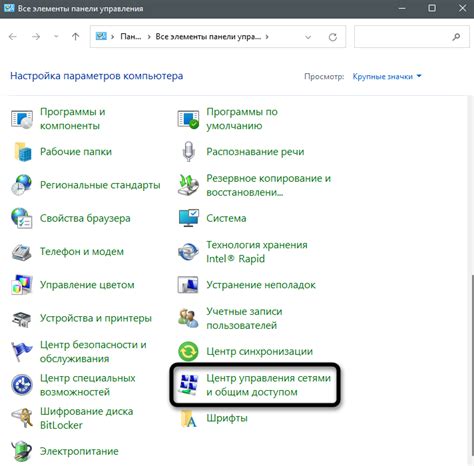 Настройка доступа к невидимым директориям на платформе Windows 7