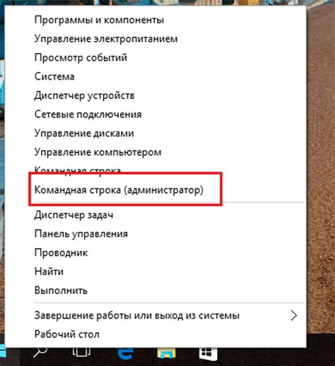 Настройка защиты: настройка абсолютной безопасности для вашей системы