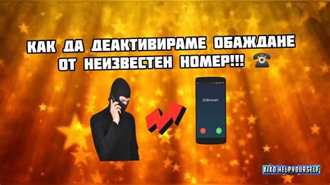 Настройка звонков на устройстве realme: простые шаги для улучшения оповещения