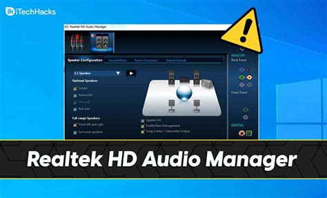 Настройка звукового баланса с помощью аудиодрайвера Realtek HD