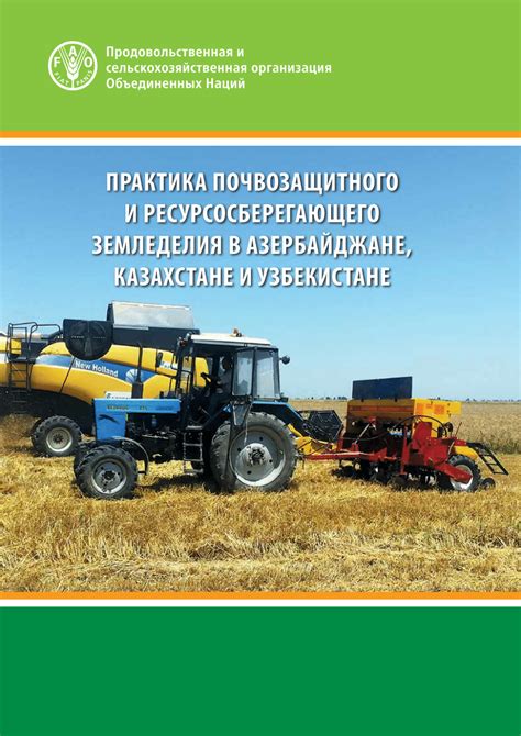 Настройка и контроль работы устройства для посева семян: основные этапы и механизмы