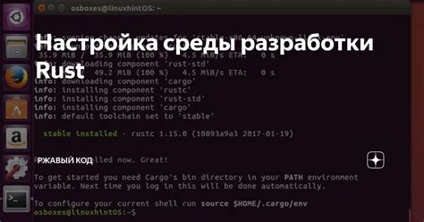 Настройка и подготовка среды разработки