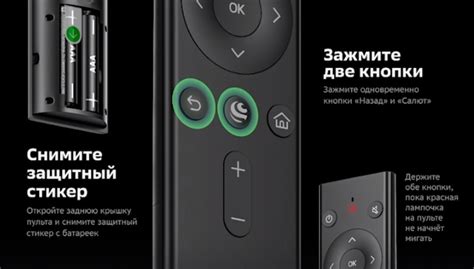 Настройка и подключение пульта телекомпании NTV+