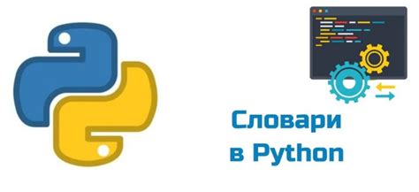 Настройка и установка Python: все, что вам нужно знать