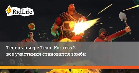 Настройка конфигурационного файла в игре Team Fortress 2: от создания до изменения настроек