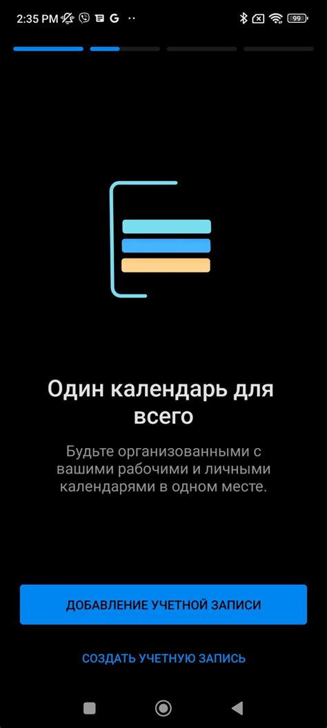 Настройка мобильных данных на устройствах Android