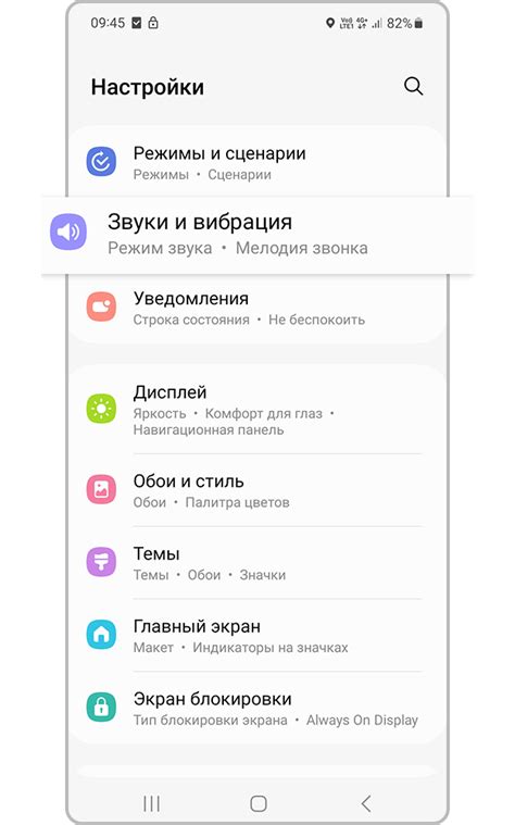 Настройка модуля ГЛОНАСС на смартфоне от Samsung