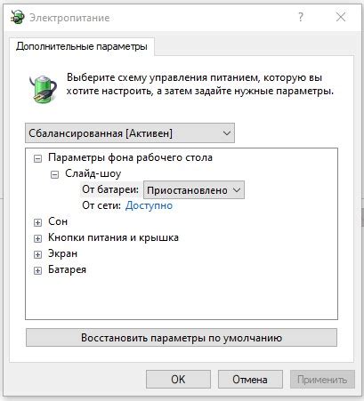 Настройка наушников Edifier в операционной системе ноутбука