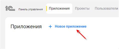 Настройка обмена данными с использованием UDP протокола на сервере