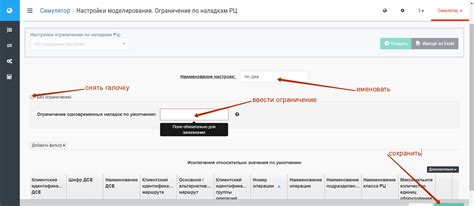 Настройка ограничений просмотров видео на платформе