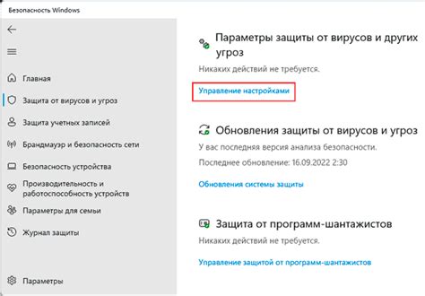 Настройка оживленных образов воспользовавшись настройками мобильной операционной системы