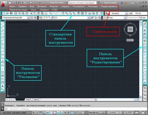 Настройка окружения AutoCAD для работы с ЛИСП-приложениями