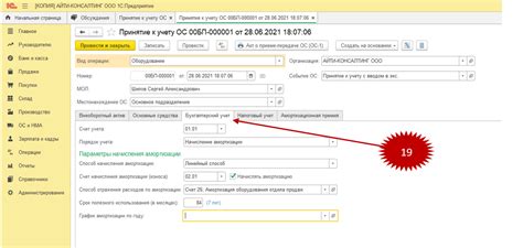 Настройка оплаты в особенные дни в программе 1С Зарплата 8.3