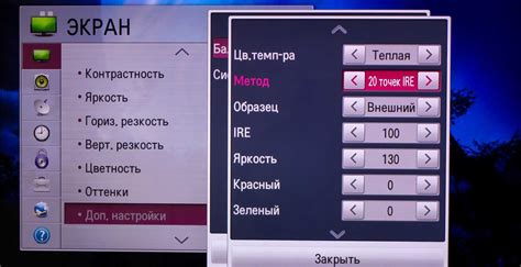 Настройка основных параметров альтернативного плеера на телевизоре LG через систему мультимедиа