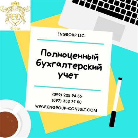 Настройка параметров налогов и счетов для учета налоговых обязательств