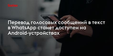 Настройка передачи медиа-сообщений на Android-устройствах