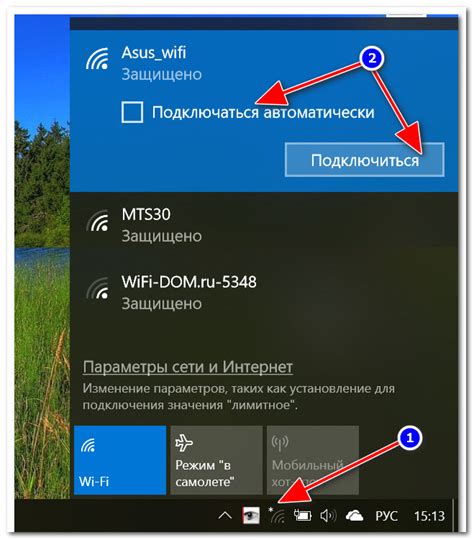 Настройка подключения к Wi-Fi сети