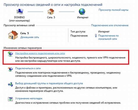 Настройка подключения Wi-Fi на ноутбуке Samsung RC530