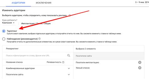 Настройка поискового движка в Google Chrome