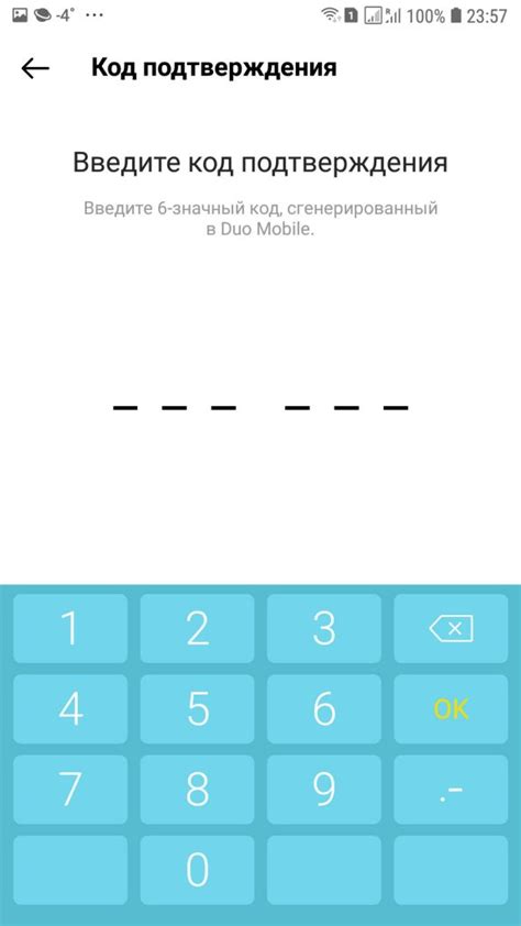 Настройка получения SMS-кода для подтверждения доступа в Инстаграм