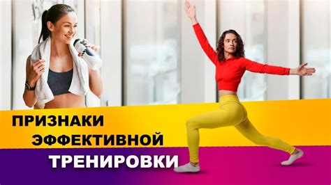 Настройка противника на игровой площадке для эффективной тренировки