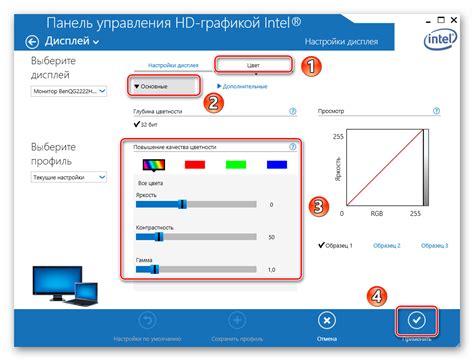 Настройка профиля: изменение фамилии в настройках