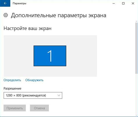 Настройка размеров изображения, соответствующих требованиям игры