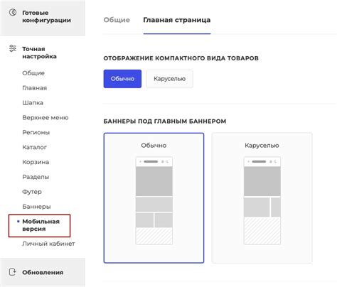 Настройка распознавания индивидуальных черт на мобильных устройствах