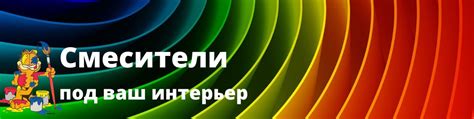 Настройка сервиса "Подключить" в соответствии с вашими предпочтениями