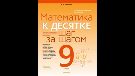 Настройка системного языка на русский: шаг за шагом