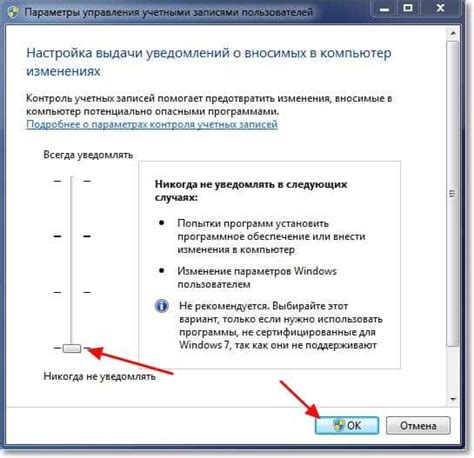 Настройка уведомлений о событиях в интернет-банке: подробный гид для пользователей