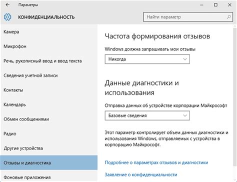 Настройка функций подключенной периферийной устройства