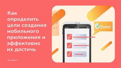 Настройка языка в Duolingo для мобильного приложения: шаг за шагом