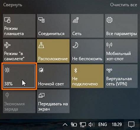 Настройка яркости в Minecraft на ПК (Windows)