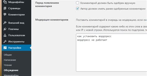 Настройка DNS-записей: руководство для новичков