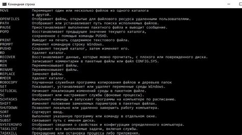 Настройка Netcat для работы в командной строке