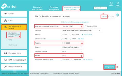 Настройка Wi-Fi роутера: ключевые параметры и оптимизация сети