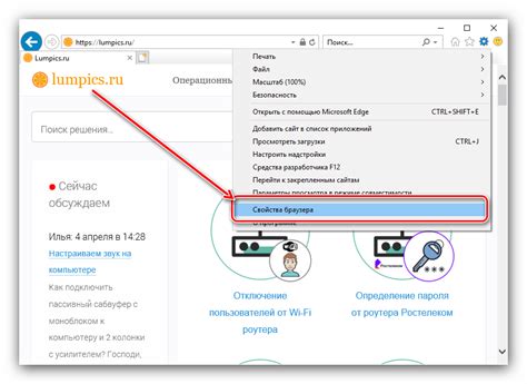 Настройки браузера для изменения отображения веб-страниц