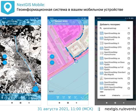 Настройки звукового сопровождения на вашем мобильном устройстве