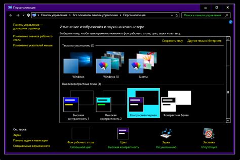 Настройте свои мобильные устройства на темную тему для комфортного использования